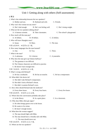 高中英语必修5Unit 1 Getting along with others--(Self-assessment)1