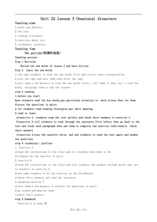 高中英语Unit 22 Lesson 3 Natural Disasters 1北师大版选修8