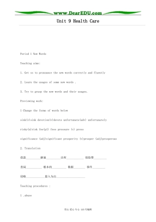 高中英语第三册(全一册)Unit 9 Health Care(1)