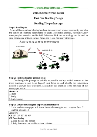 高中英语必修5Unit3 Reading The perfect copy