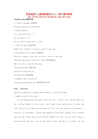高中英语 Unit4第6课时 The Sixth Period Speaking and writing教案 新人教版选修8