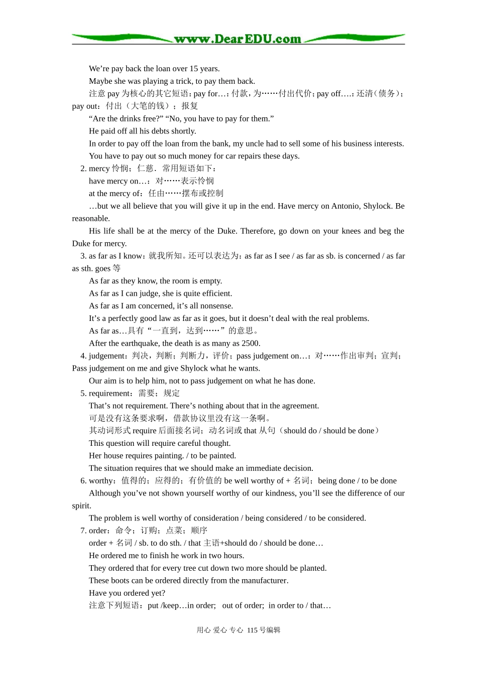 高二英语Unit 19 The Merchant of Venice人教版知识精讲_第2页