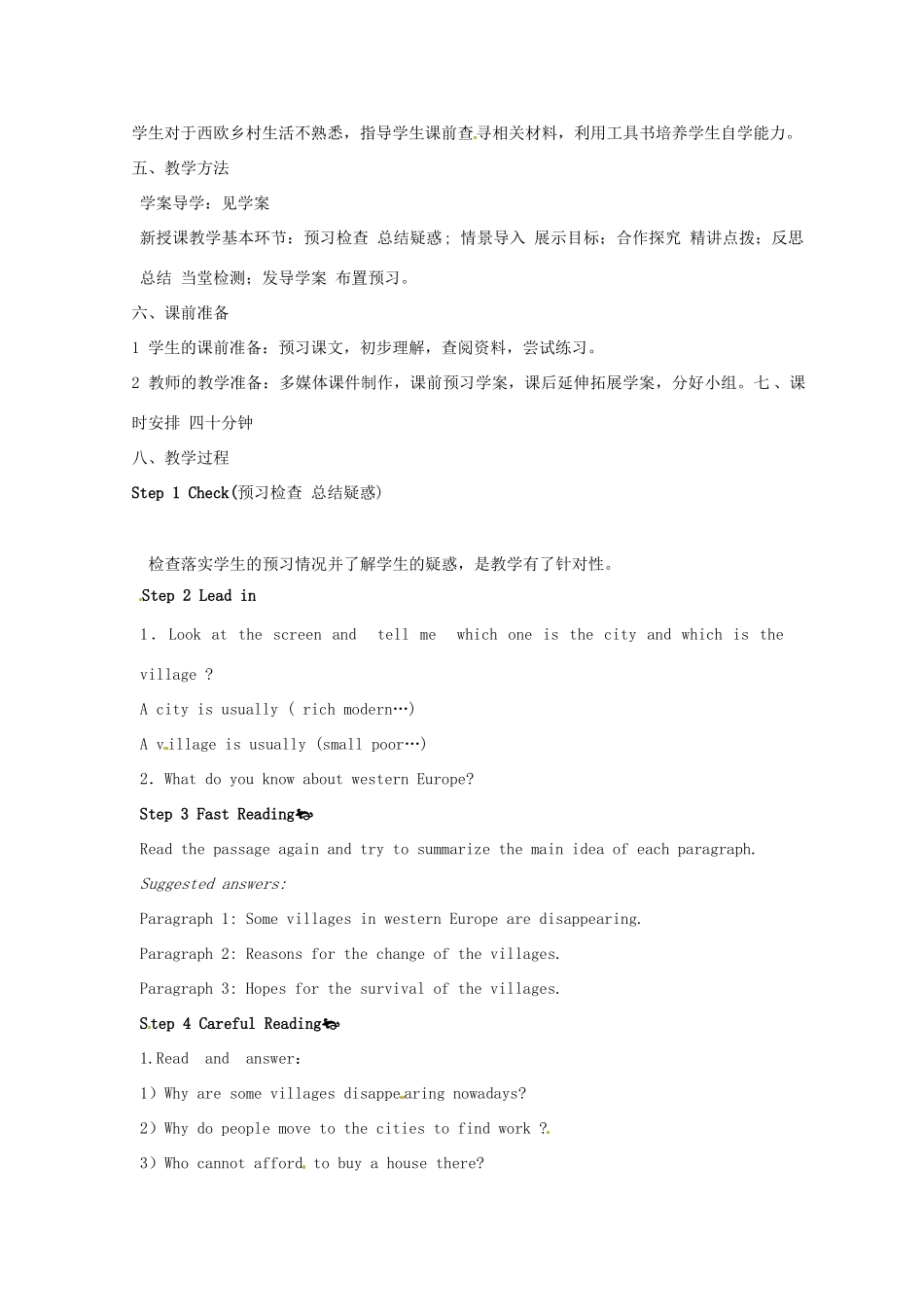 辽宁省大连铁路中学高中英语 Module4 corner教案 牛津版必修1_第2页