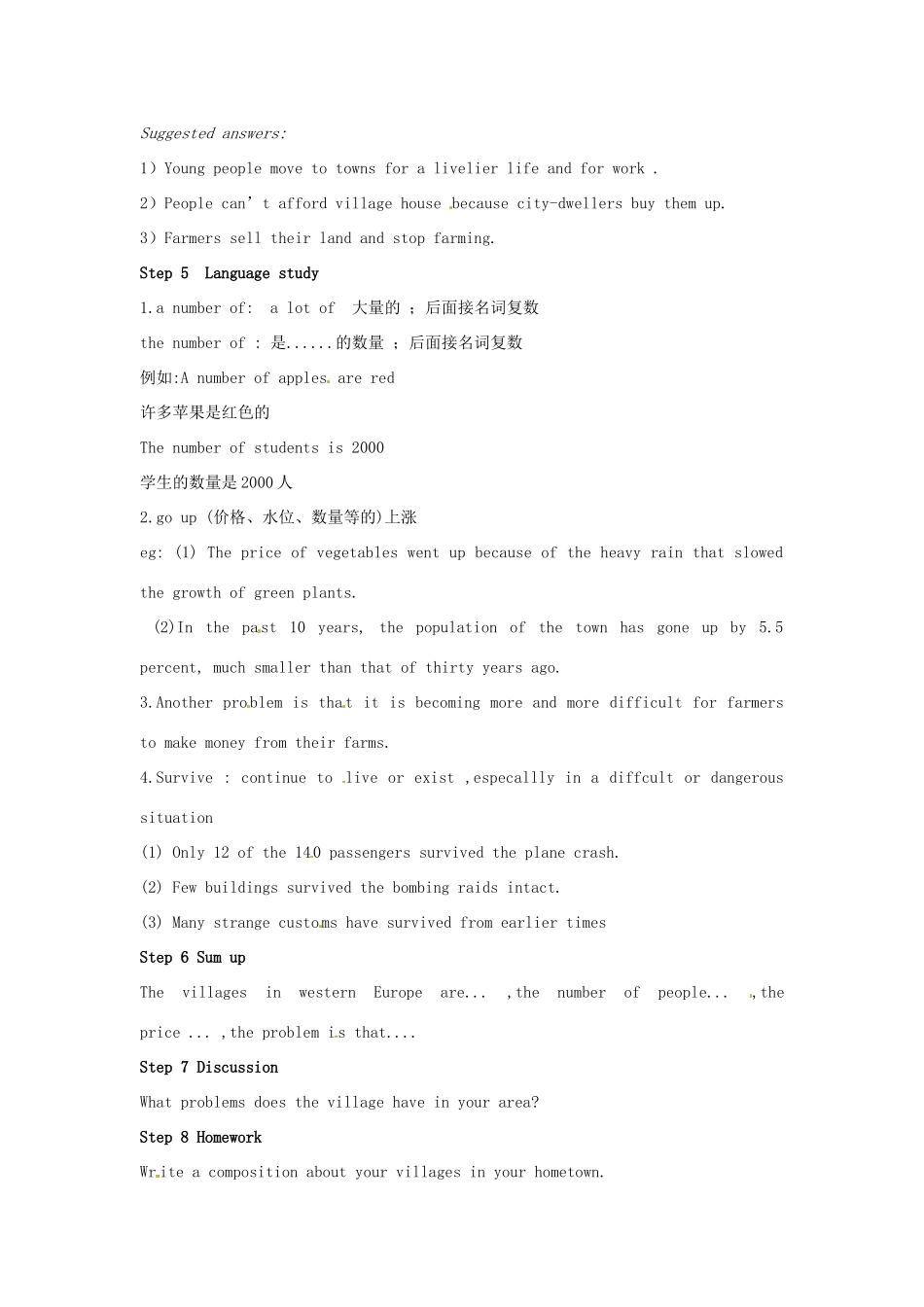 辽宁省大连铁路中学高中英语 Module4 corner教案 牛津版必修1_第3页