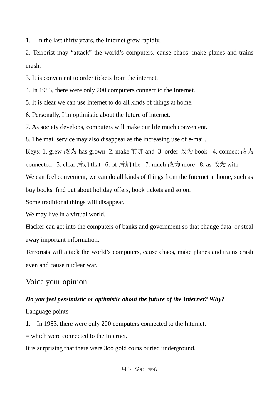 高中英语Unit4 CYBERSPACE Lesson 1 4北师大版必修2_第3页
