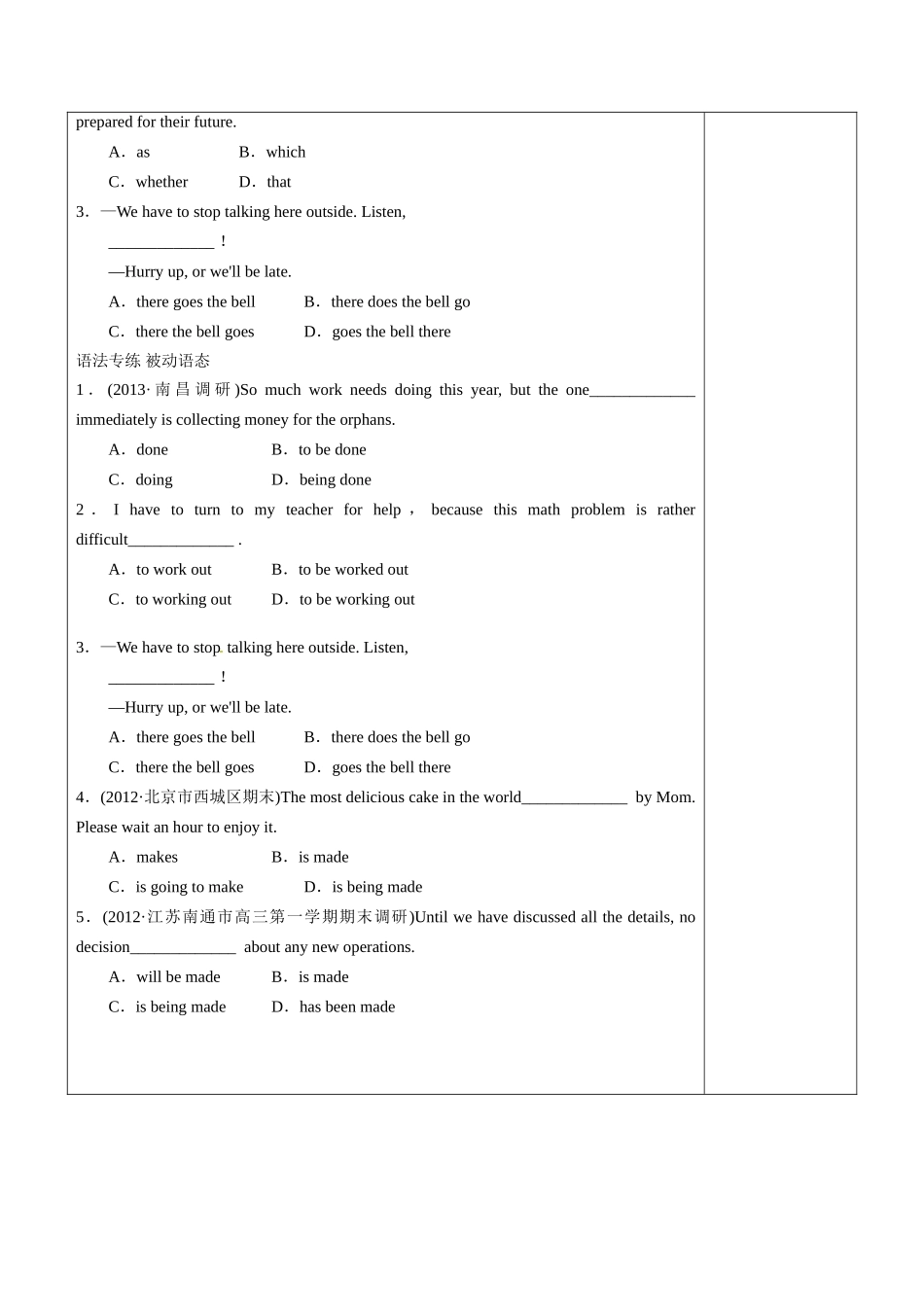 高二英语 Book6 Unit2 phrases and sentences教案-人教版高二全册英语教案_第3页