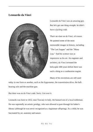 高中英语Unit1 Art文章 Leonardoda Vinci 1人教版选修六
