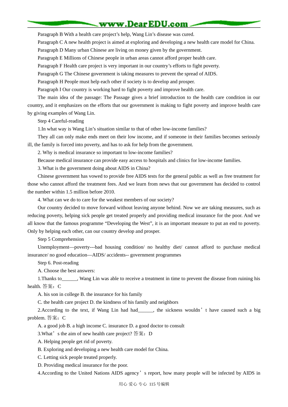 高中英语第三册(全一册)unit 9 Health care Reading and Integrating_第3页