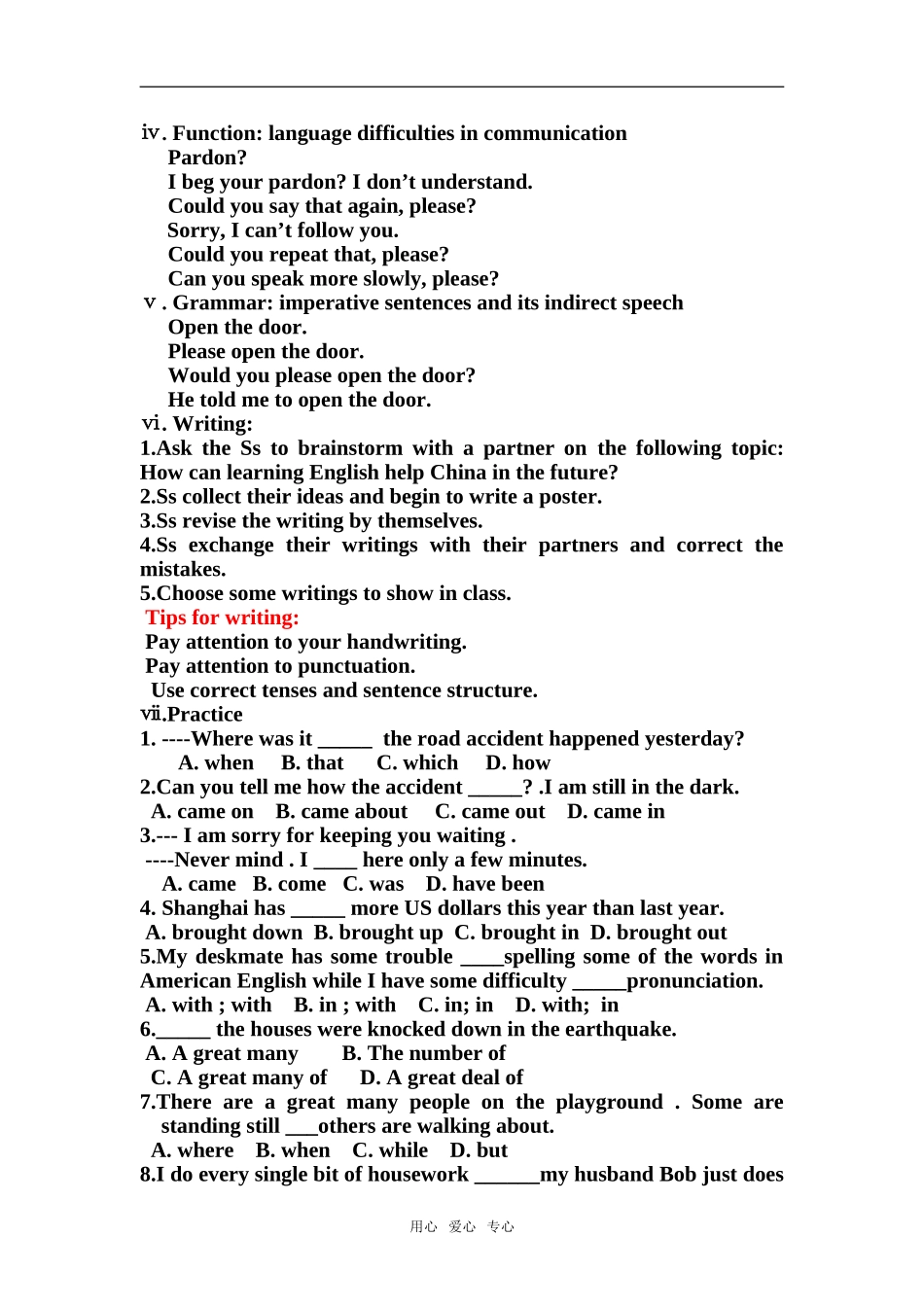 高中英语Teaching plan of Unit 2 and practise必修一_第2页