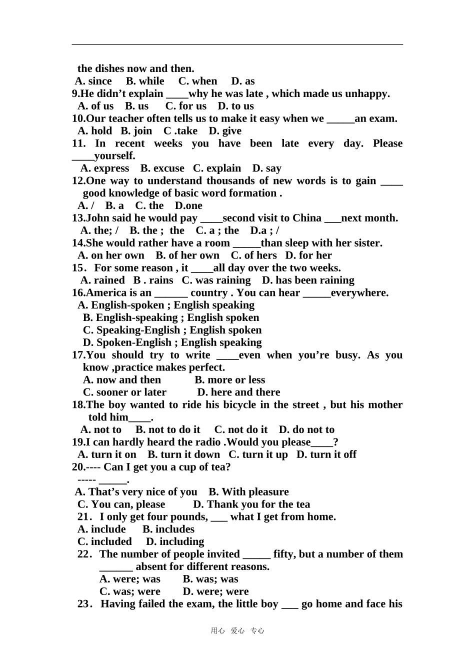 高中英语Teaching plan of Unit 2 and practise必修一_第3页