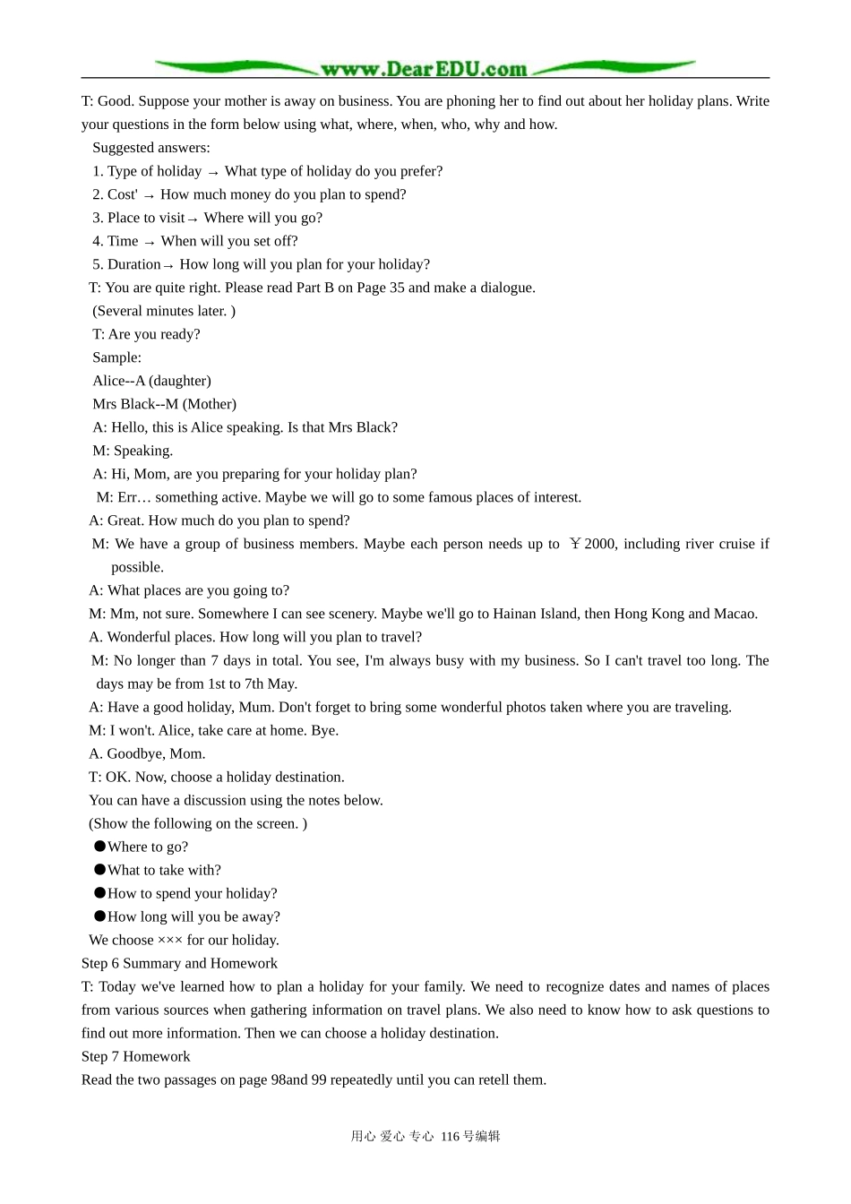 高中英语Unit 2 Period 5  Task_第3页
