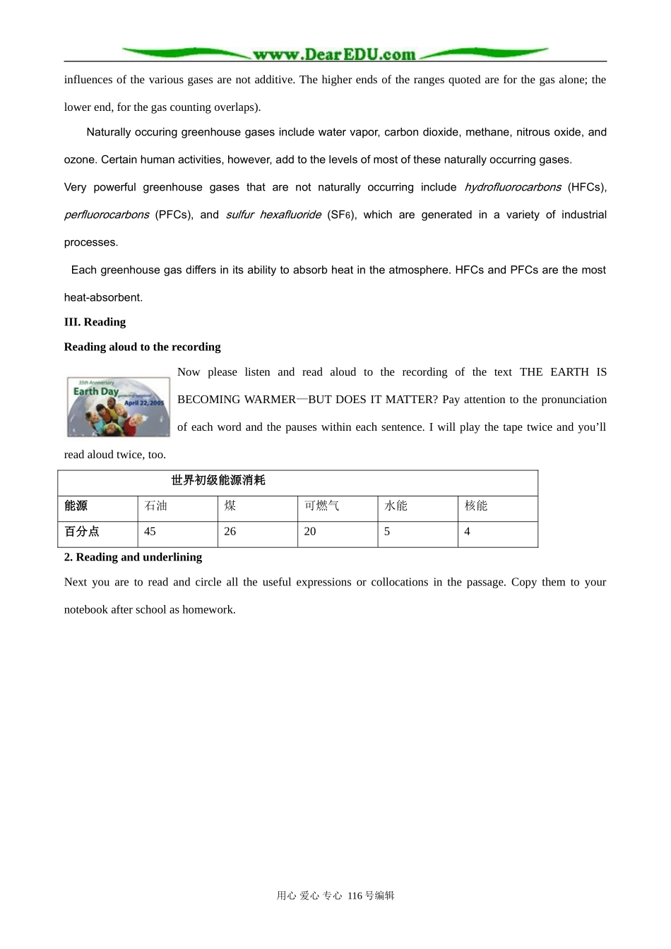 高中英语Unit 4 Global warming Reading_第3页