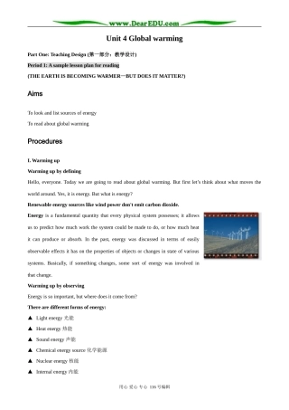 高中英语Unit 4 Global warming Reading