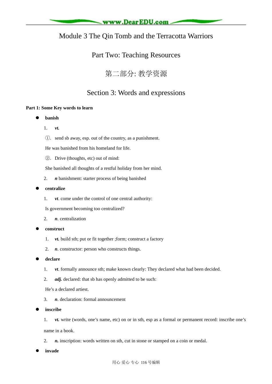 高中英语必修9Module 3 Section 3 Words and Expressions_第1页