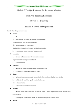 高中英语必修9Module 3 Section 3 Words and Expressions