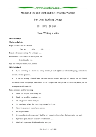 高中英语必修9Module 3 Task-Writing a letter