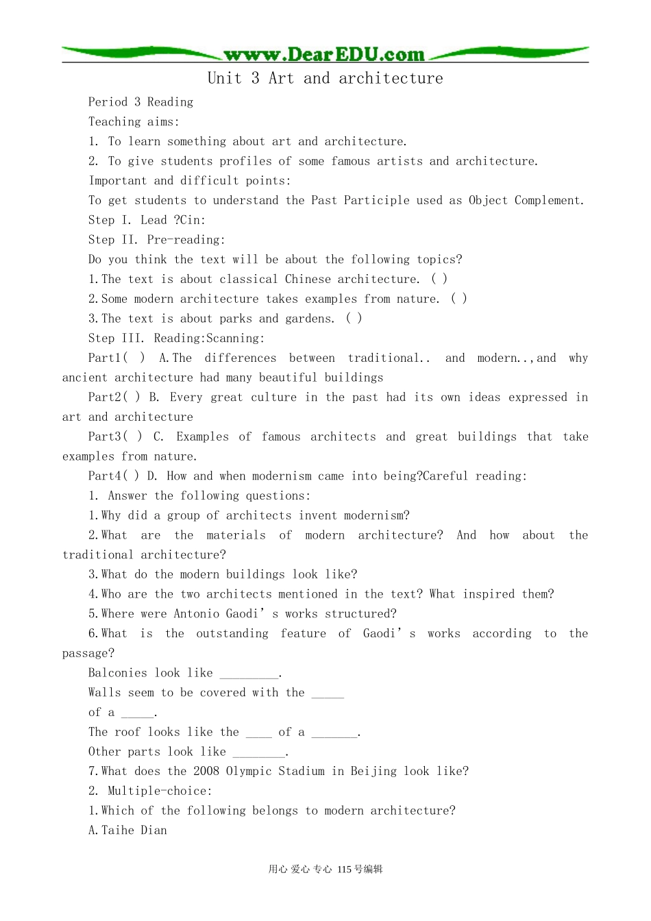 人教版高中英语第二册Unit3 Art and architecture 3_第1页