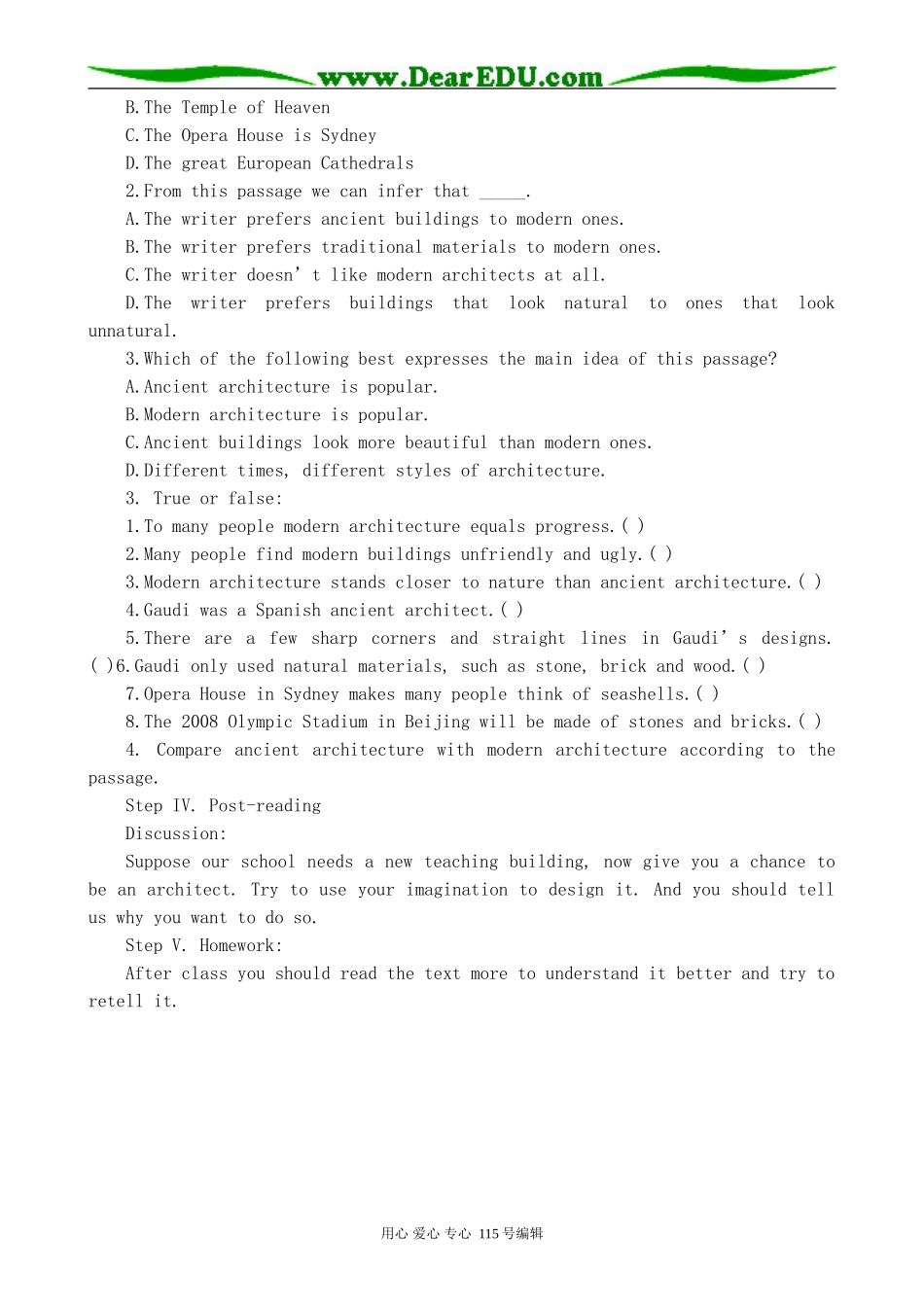 人教版高中英语第二册Unit3 Art and architecture 3_第2页