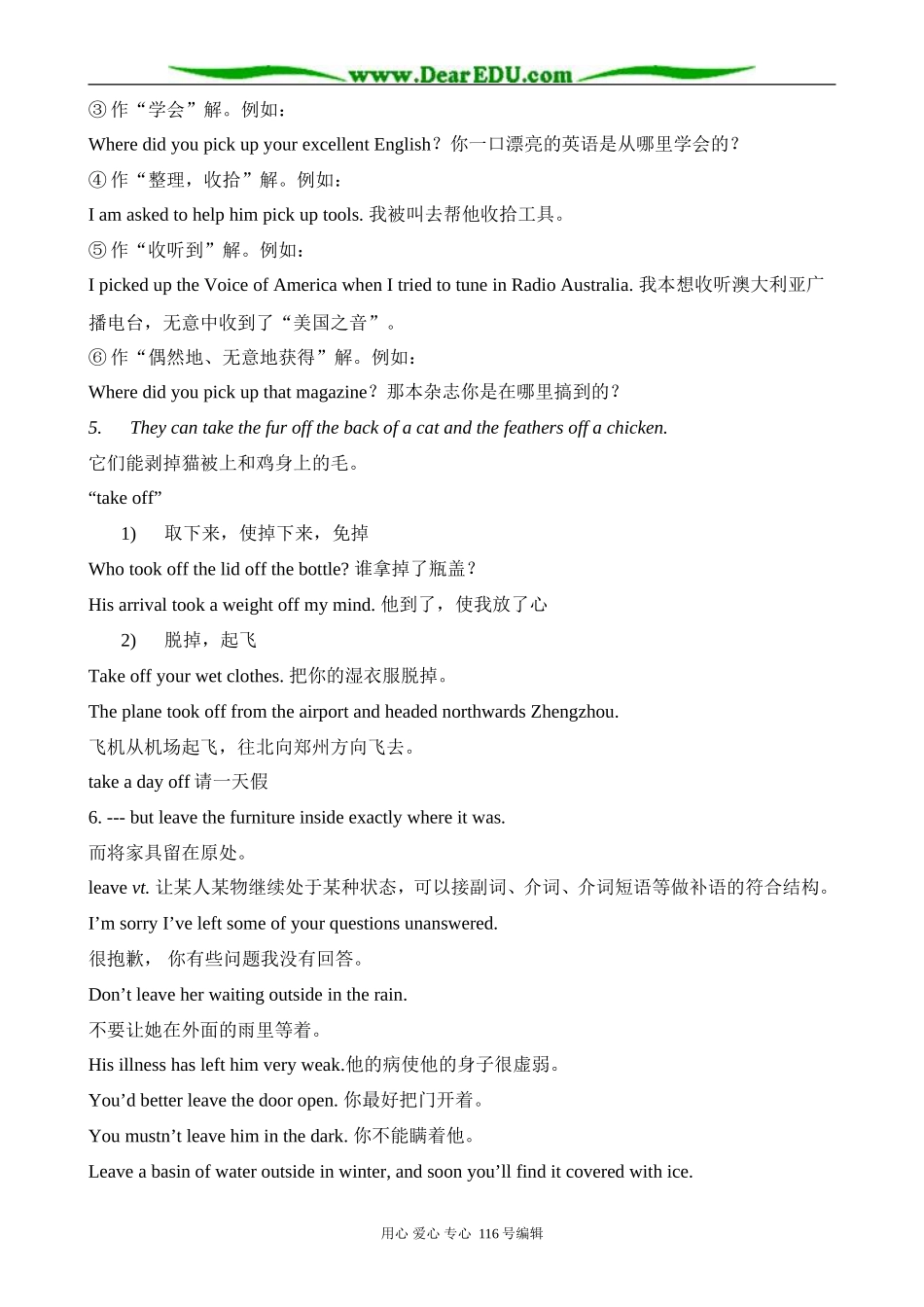 高中英语Module 3 The Violence of Nature_第3页