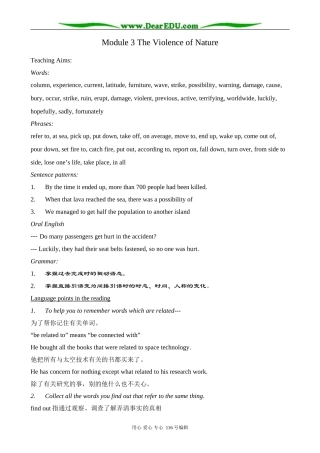 高中英语Module 3 The Violence of Nature