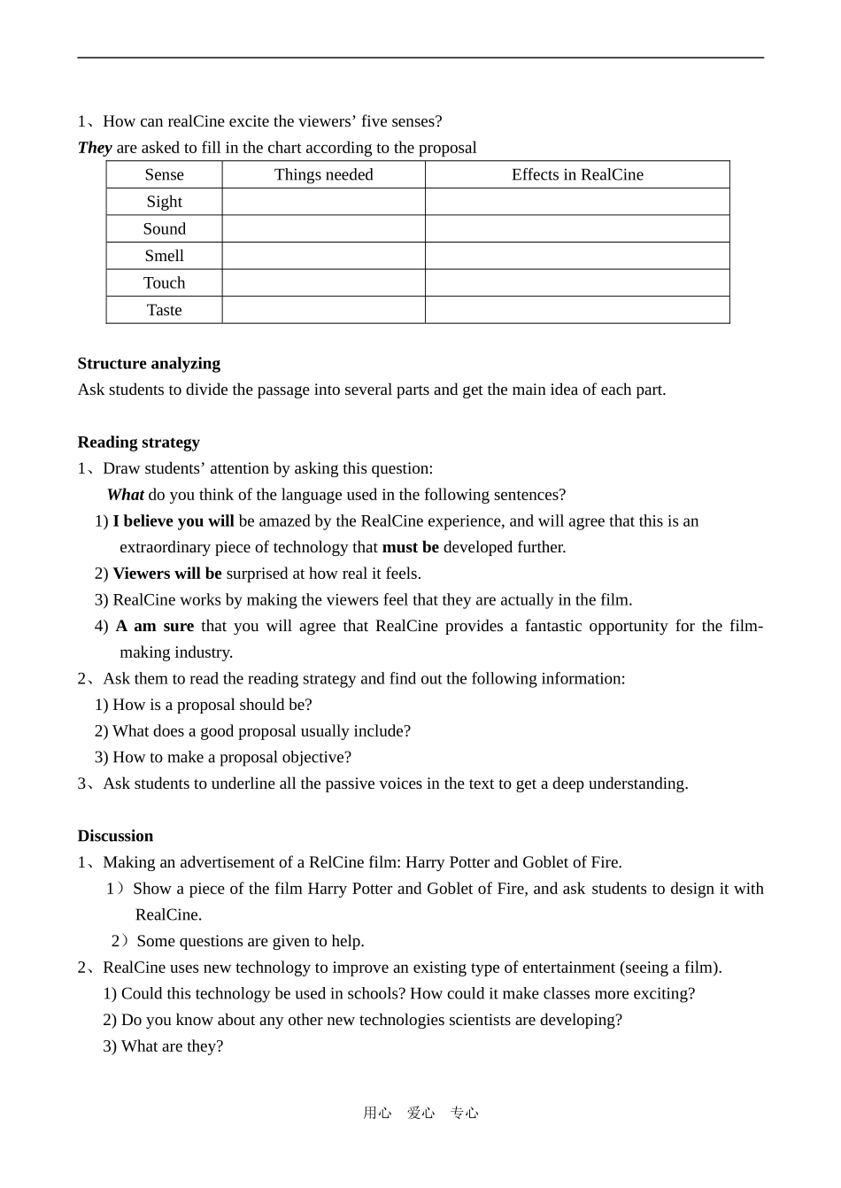 高中英语Unit 3 Tomorrow’s world  reading 1牛津版必修四_第2页
