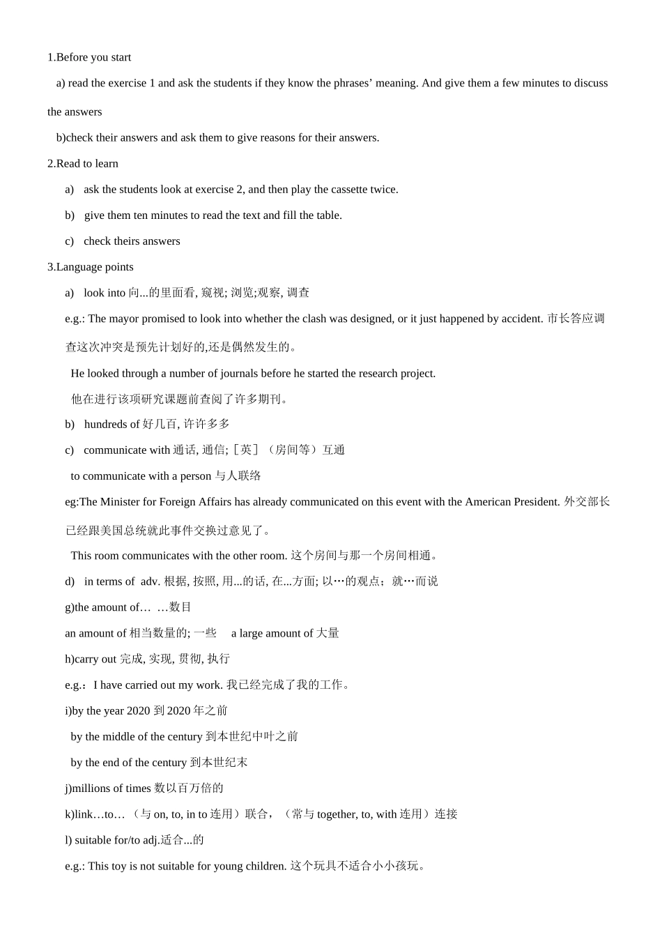 高二英语 Unit20 New Frontiers全单元教案 北师大版选修7_第2页