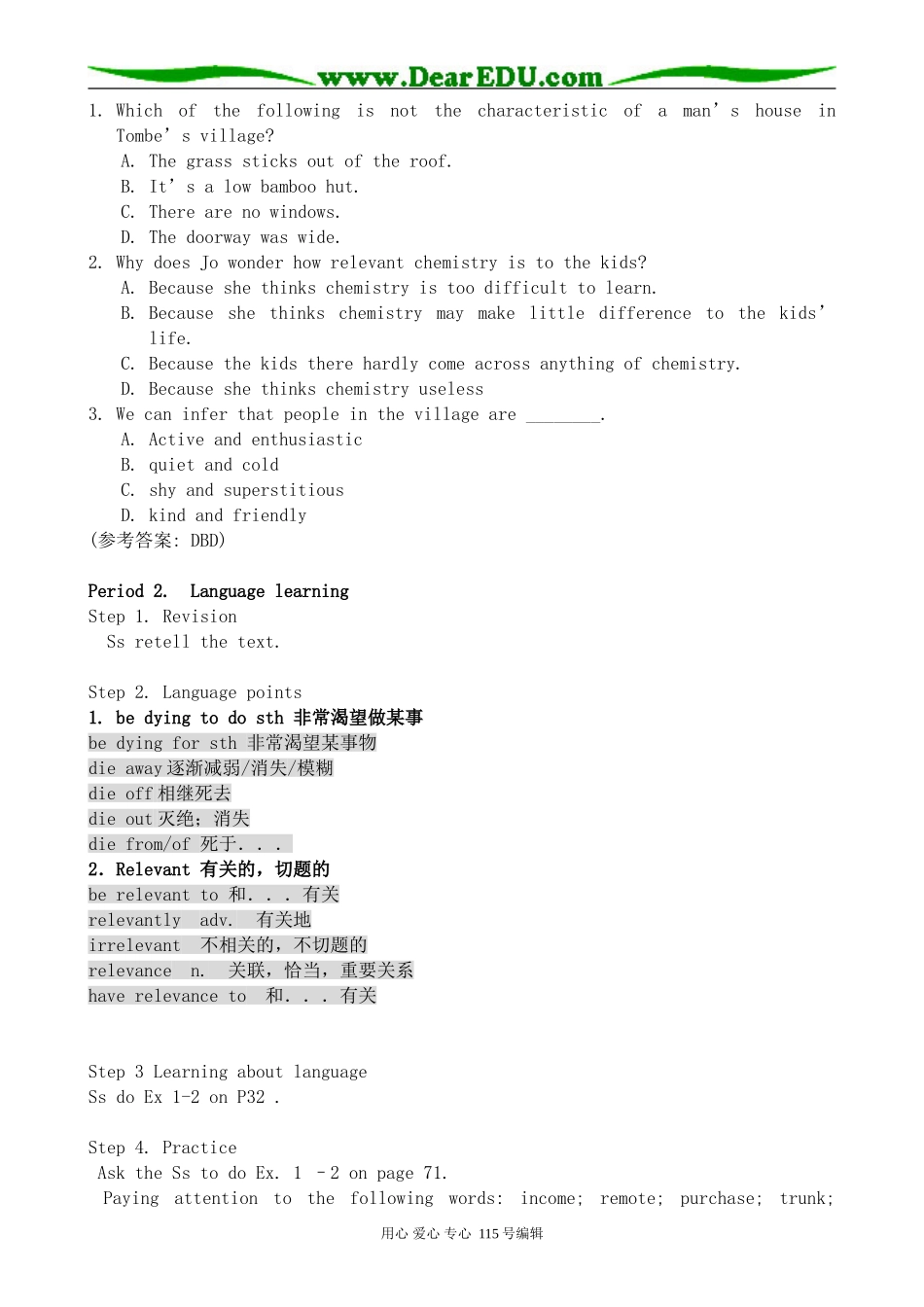 新人教版高中英语必修7Unit 4 Sharing_第2页
