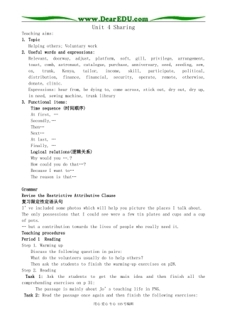 新人教版高中英语必修7Unit 4 Sharing