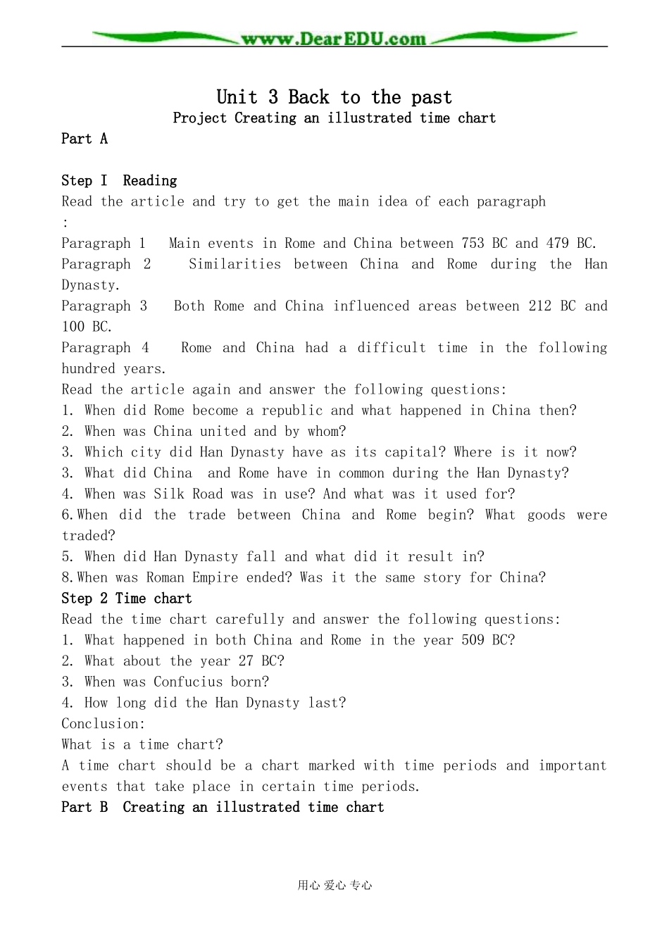 牛津版英语必修3 Unit 3 Back to the past--Project_第1页