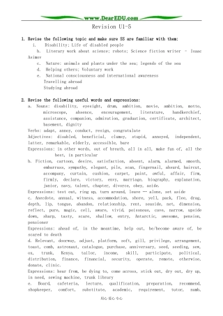 人教版英语选修7 Revision U1-5
