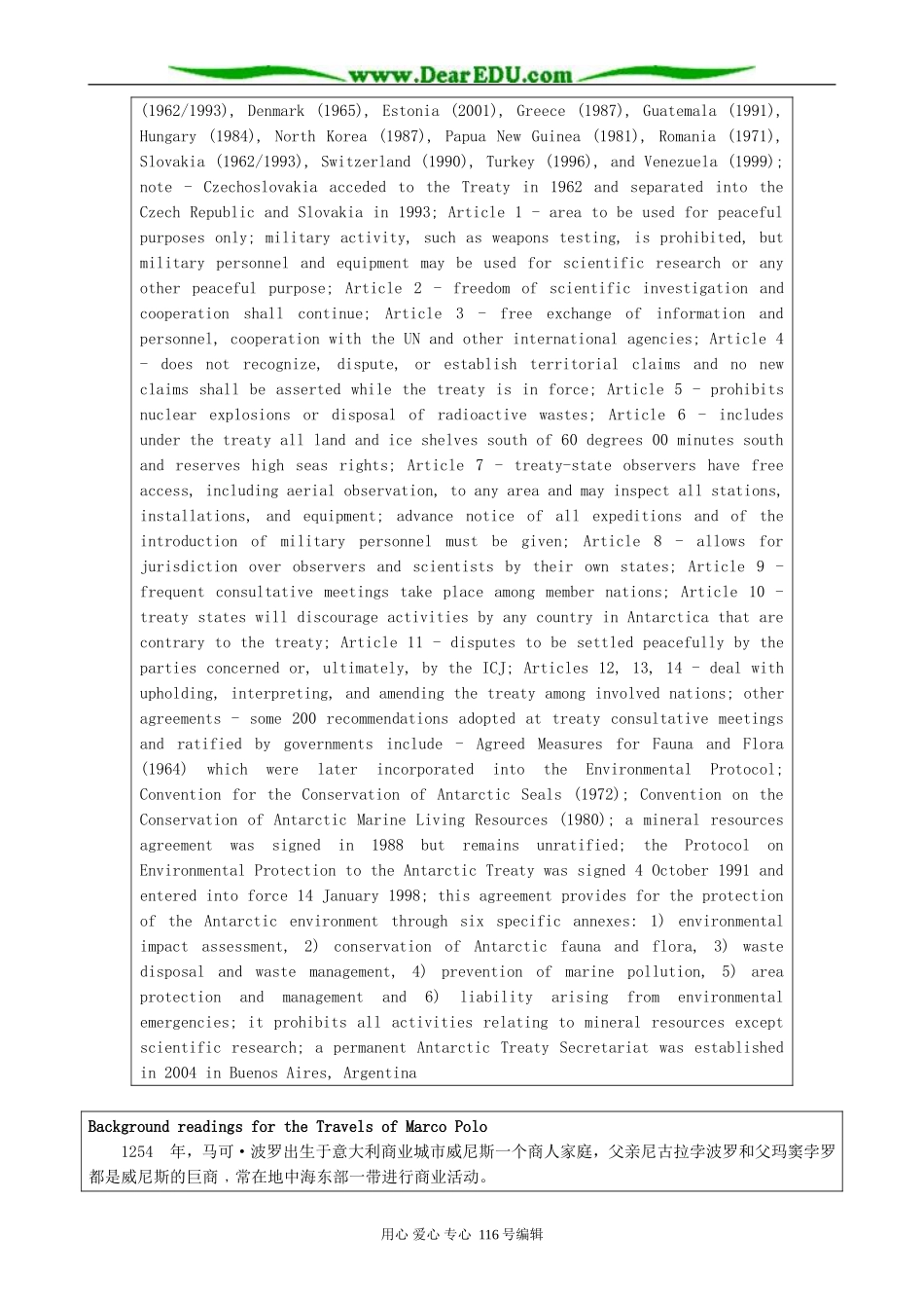 高中英语必修8Module 1 Deep South-Section 1 Background Readings_第3页