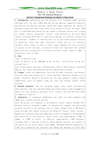 高中英语必修8Module 1 Deep South-Section 1 Background Readings