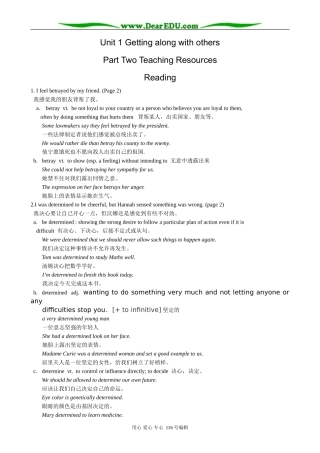 高中英语必修5Unit 1 Getting along with others-Reading