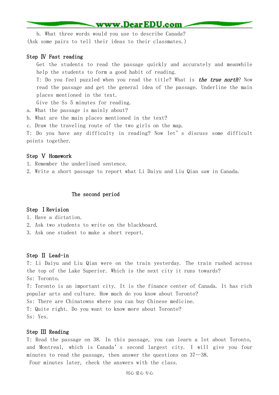 高中英语Unit 5 Canada---“The true north”新人教版必修三_第2页