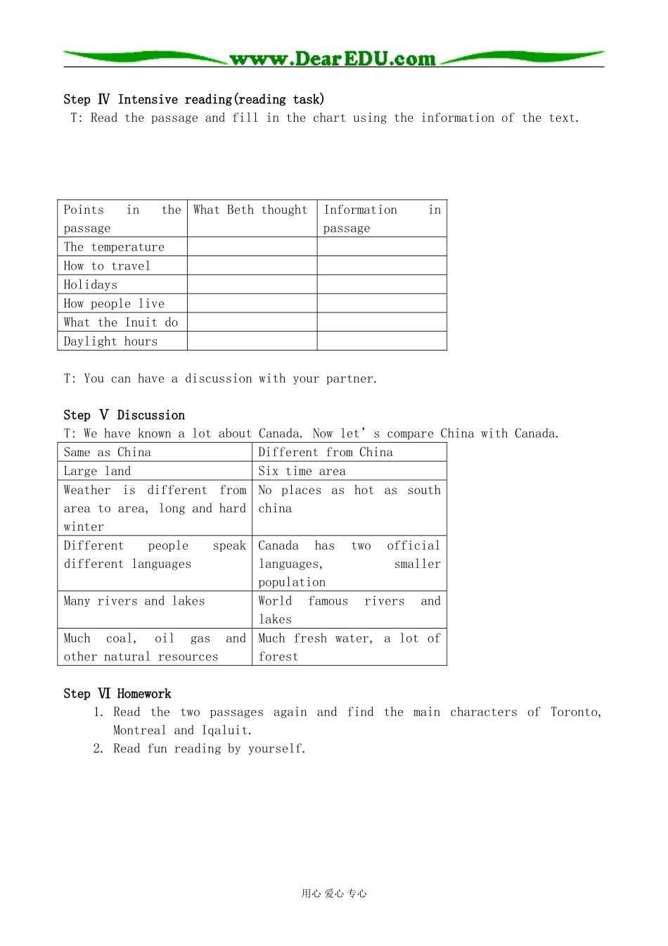 高中英语Unit 5 Canada---“The true north”新人教版必修三_第3页