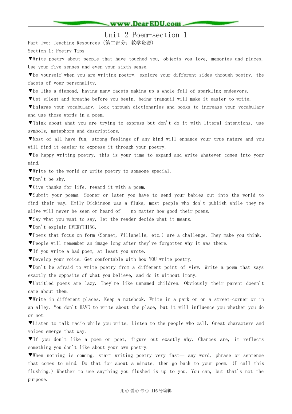 高中英语Unit 2 Poem-section 1_第1页