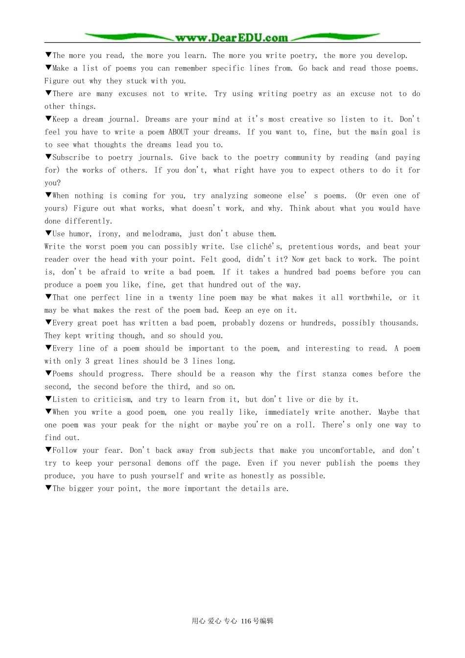 高中英语Unit 2 Poem-section 1_第2页