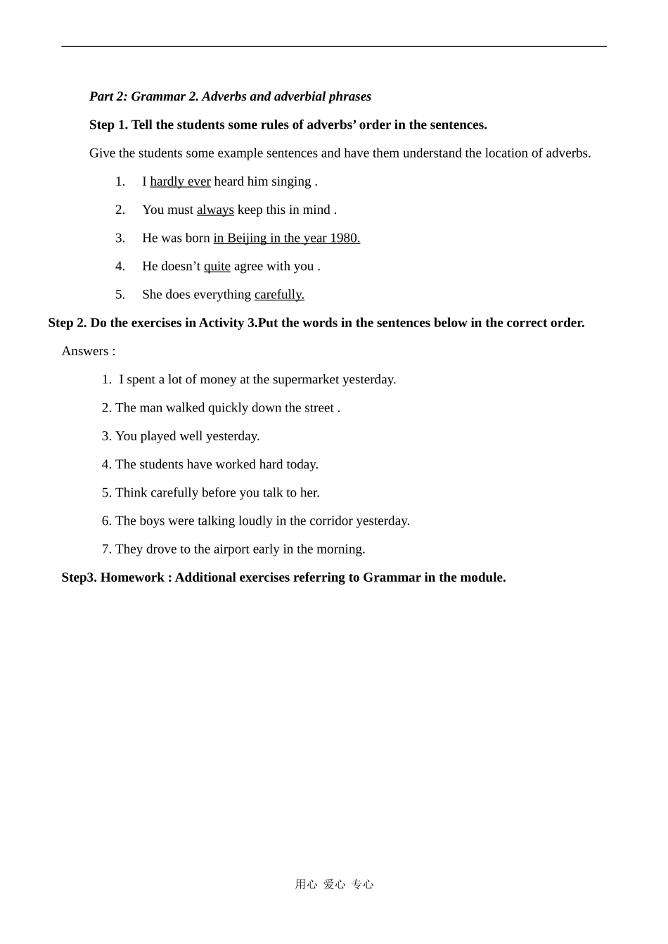 高中英语Module6《FilmsandTVProgrammes》教案-Grammar外研版必修二_第2页