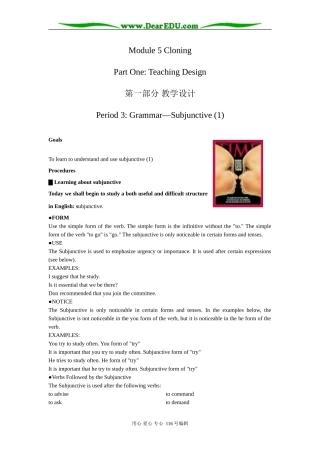 高中英语必修6Module 5 Period 3 Grammar-Subjunctive