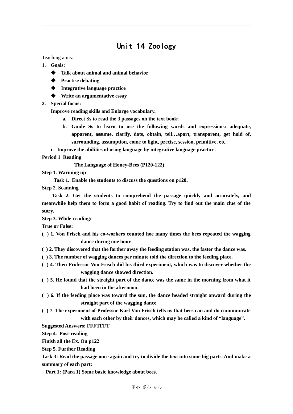 高中英语：Unit14 zoology教案（旧人教版）_第1页