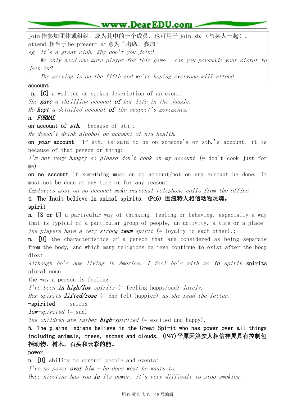 牛津版高中英语选修6Unit3 Understanding each other--Section3 Project_第2页