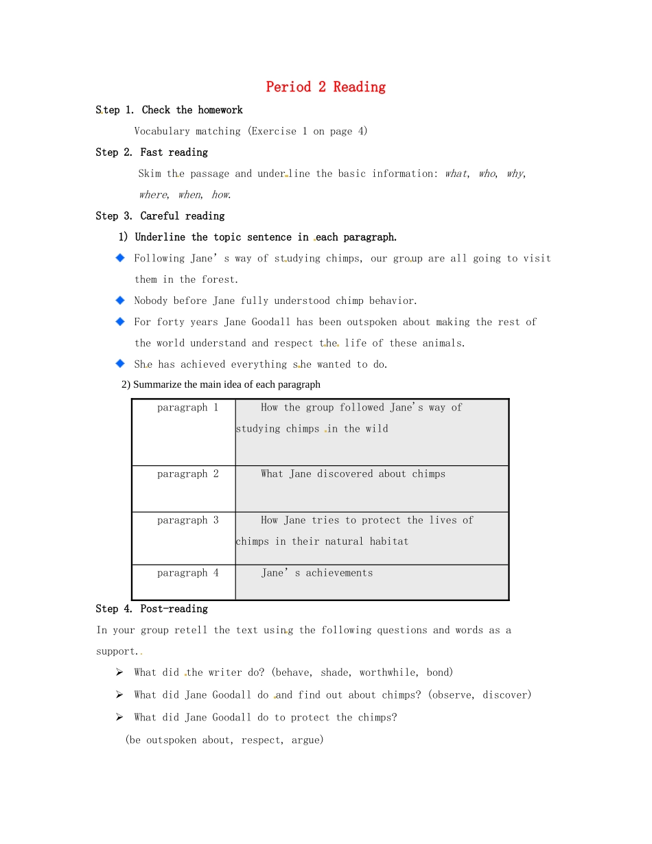 高中英语《Unit1 Women of achievement》教案（2）新人教版必修4-新人教版高一必修4英语教案_第1页