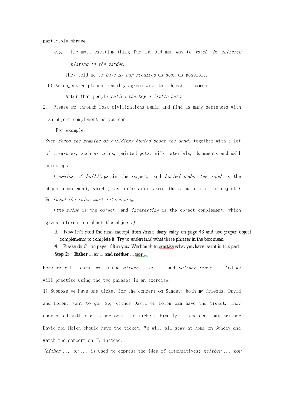 湖南省蓝山二中高中英语《unit3 Grammar and usage》教案 牛津版必修3_第2页