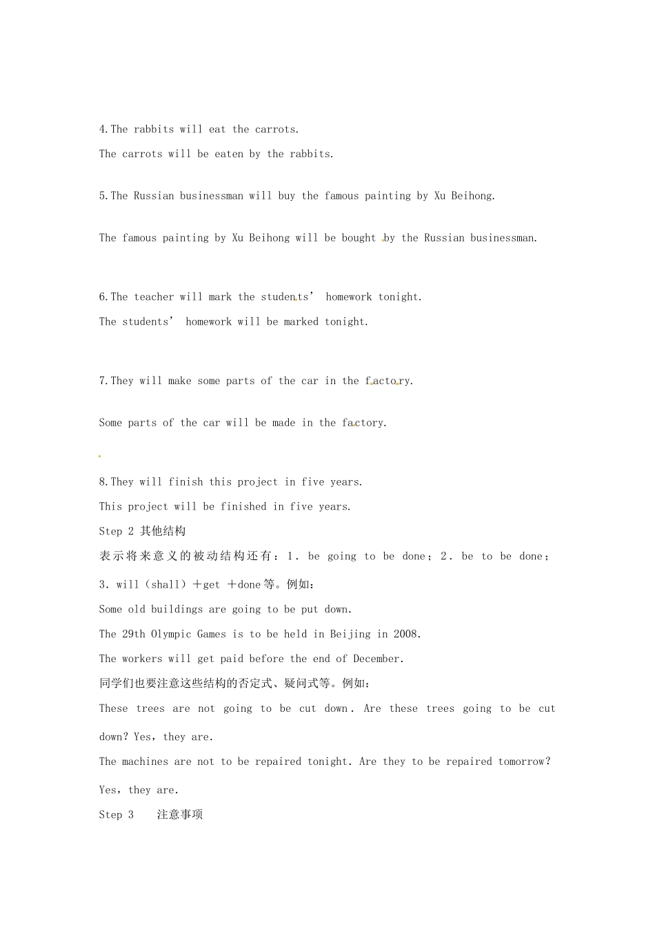 河北省邯郸四中高中英语 Unit2 The Olympic Gamesrammar一般将来时被动语态复习 新人教版必修2_第2页