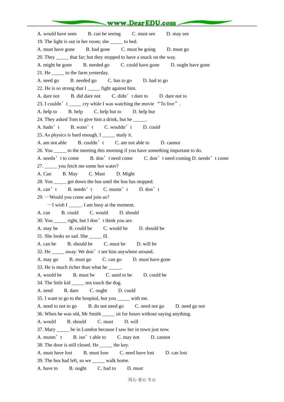 冀教版英语必修3 Unit8 Protecting the Environment(情态动词)_第2页