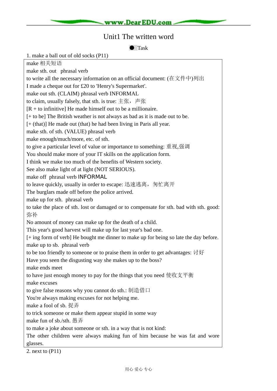 牛津版英语选修8 Unit1 The written word--Section 3 Words and expressions (Task & Project) _第1页
