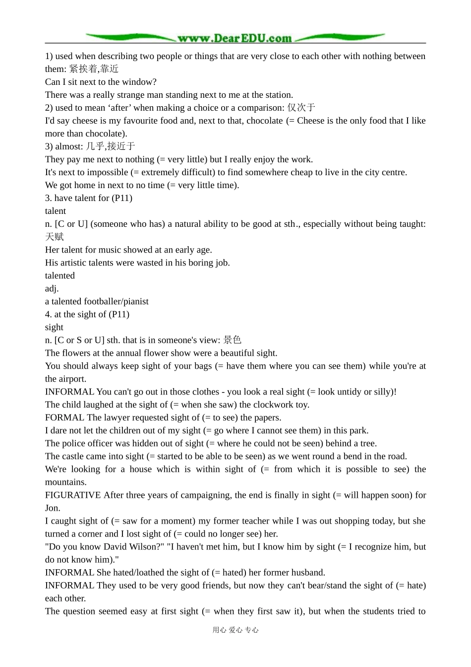 牛津版英语选修8 Unit1 The written word--Section 3 Words and expressions (Task & Project) _第2页