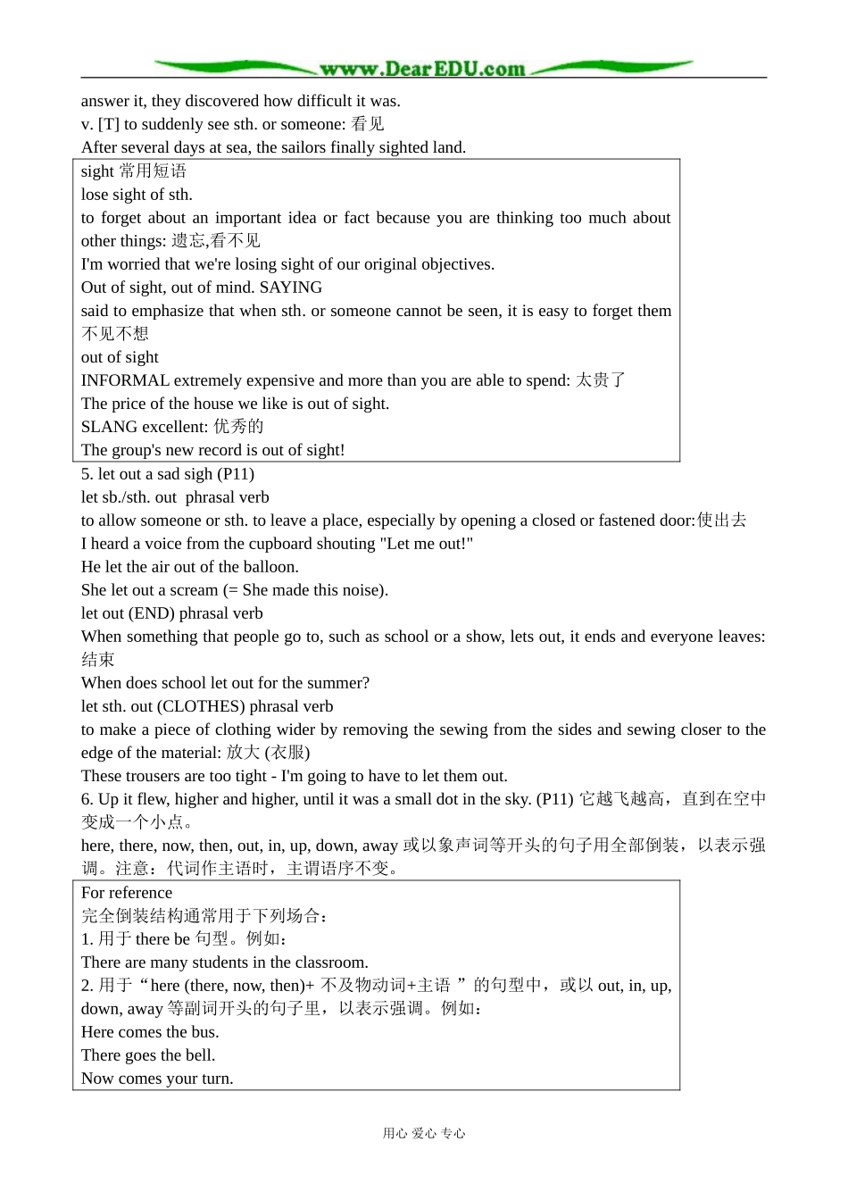 牛津版英语选修8 Unit1 The written word--Section 3 Words and expressions (Task & Project) _第3页
