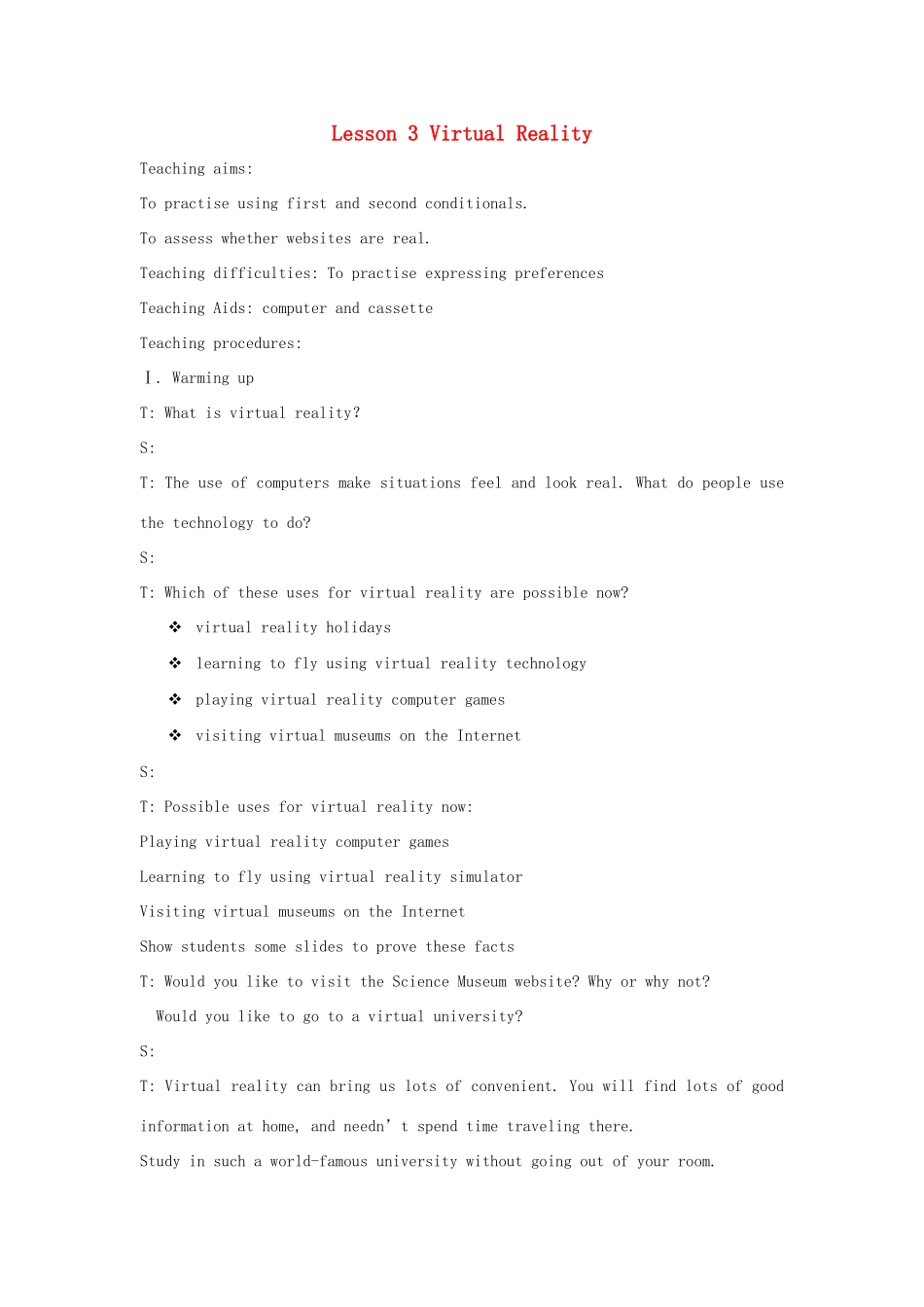 高中英语《Cyberspace》教案4 北师大版必修2_第1页