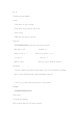 人教高一上 unit12 单元教案2-旧人教版本高一全册英语教案